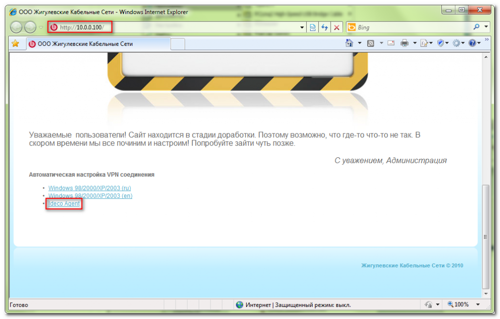 win7_step9.png win7_step9.png